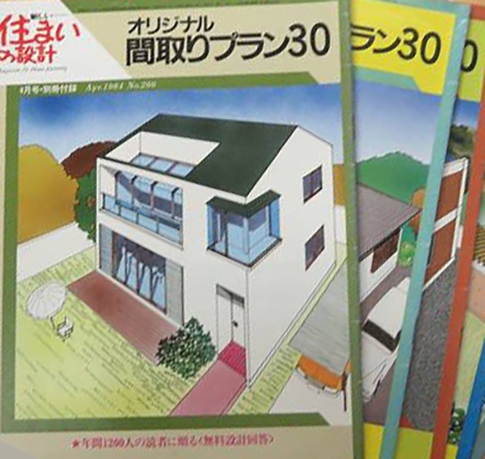実用店舗デザイン原図集、詳細図付【建築資料研究所 作品集】 工務店向け原図資料集の時代｜1969年、建築資料研究社・日建学院創立の