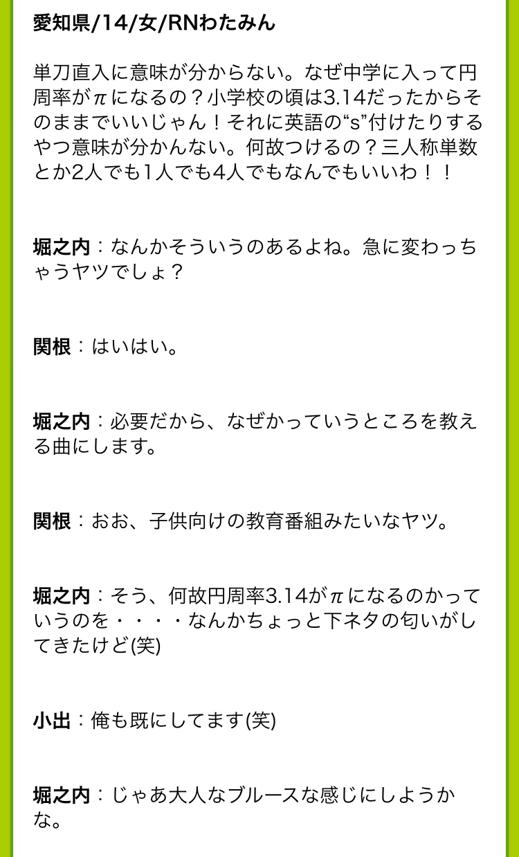 Base Ball Bearに音楽感の基礎が作られた気がするpart1 おーはし Note Base Ball Bearに音楽感の基礎が作られた気がするpart1 おーはし Note
