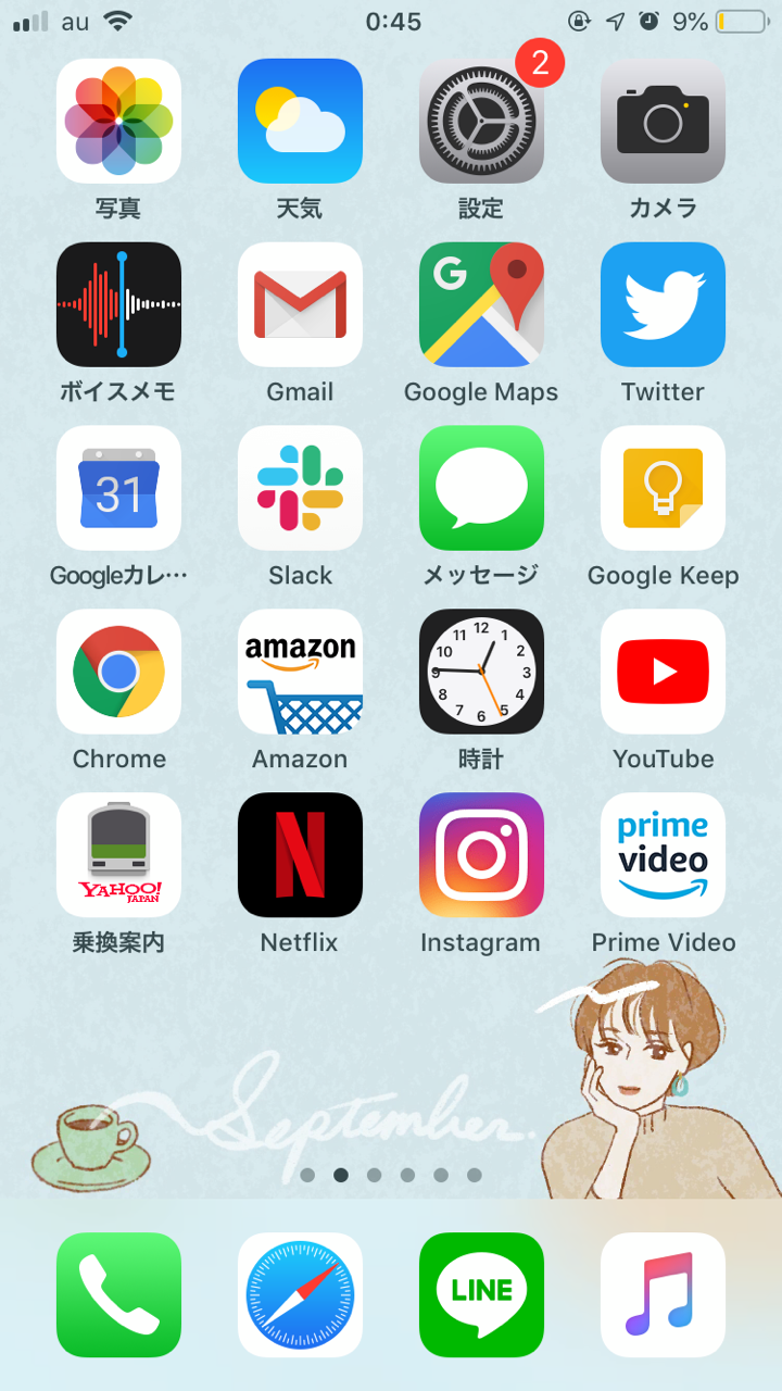 印刷可能 Google カレンダー イラスト かわいいフリー素材集 いらすとや