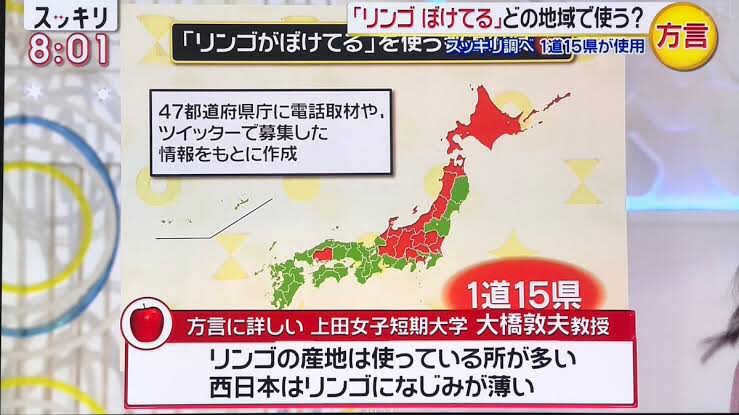 １ りんごがぼける 表現を考える 春田夕映 Note