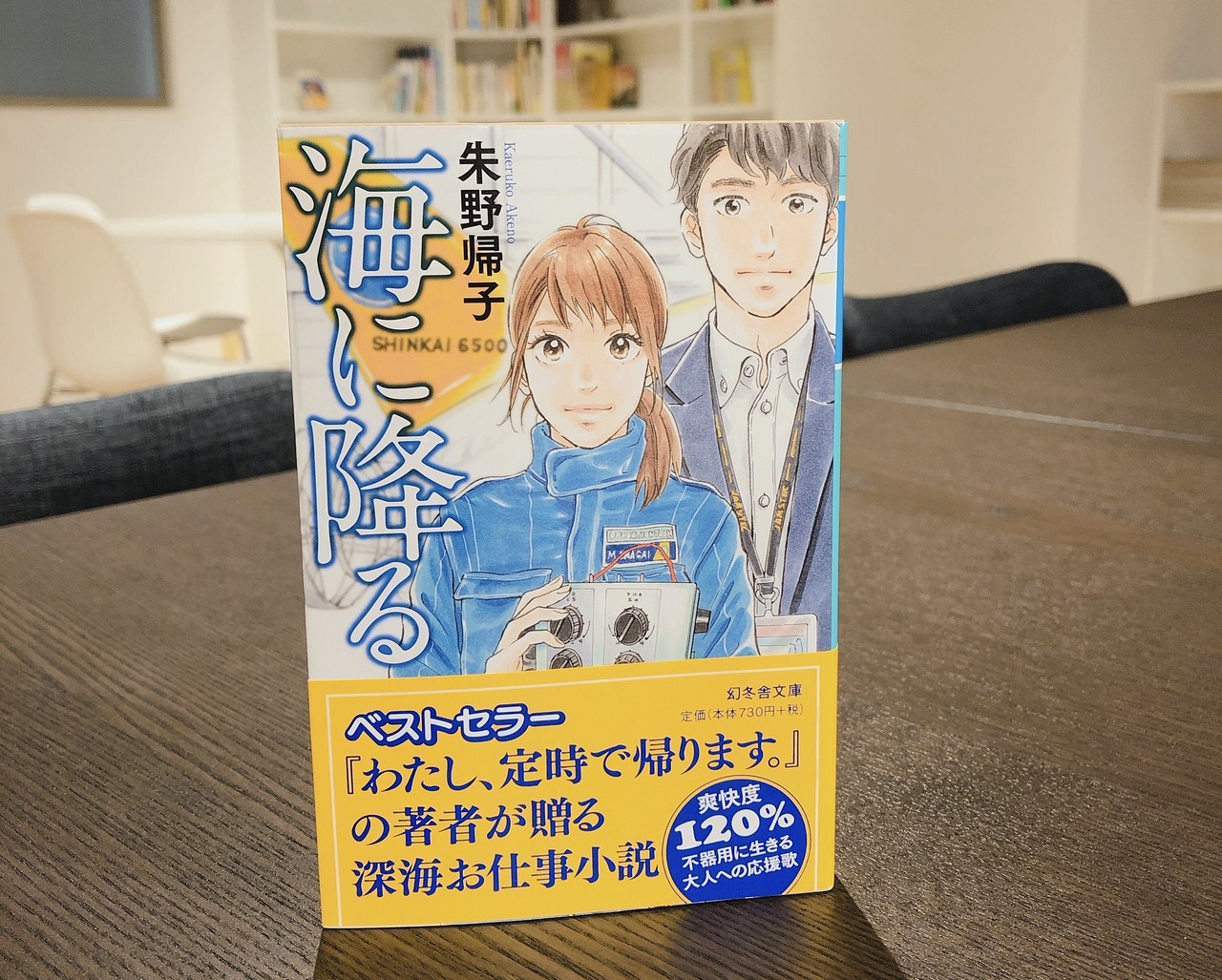 探求の旅のはじまり/ 定業 日本語 4枚 探求の旅のはじまり/ 定業 日本語 4枚 探求の旅のはじまり/