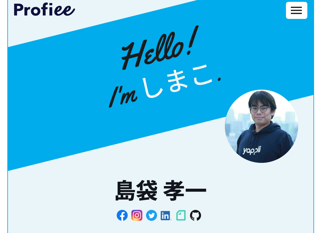 Pomu Me Linktr Ee に次ぐ 令和なプロフィール作成サービス Profiee Com がすごい 島袋孝一 しまこ アプリを作るならヤプリ Note