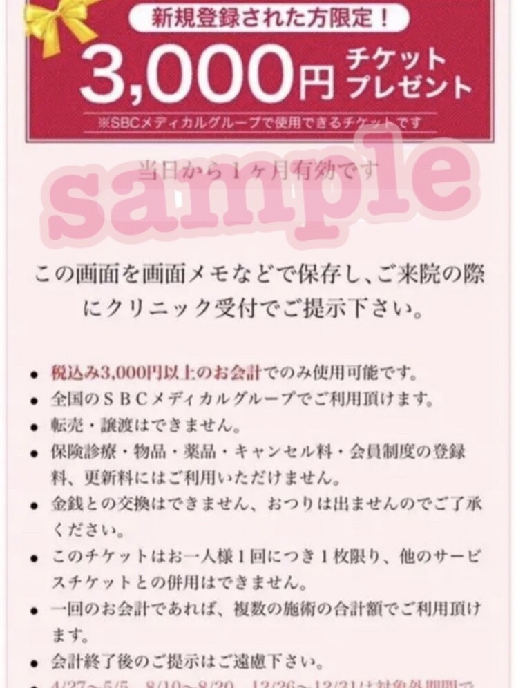 湘南美容医院 湘南学院官网网址 湘南学院网站首页 湘南学院人事处