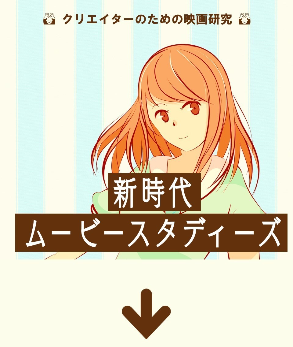 課長 お客様に喜んでいただく 部下も守る 両方やらなくちゃならないってのが上司の辛いところだな ザ リング 2 100 ツールズ 創作の技術 Note