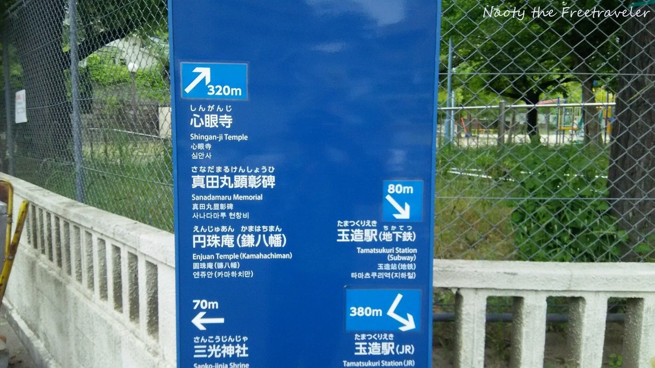 関西旅日記 大阪の街中歩いてたら なんと驚き あの方のお墓がここに ナオティ Note