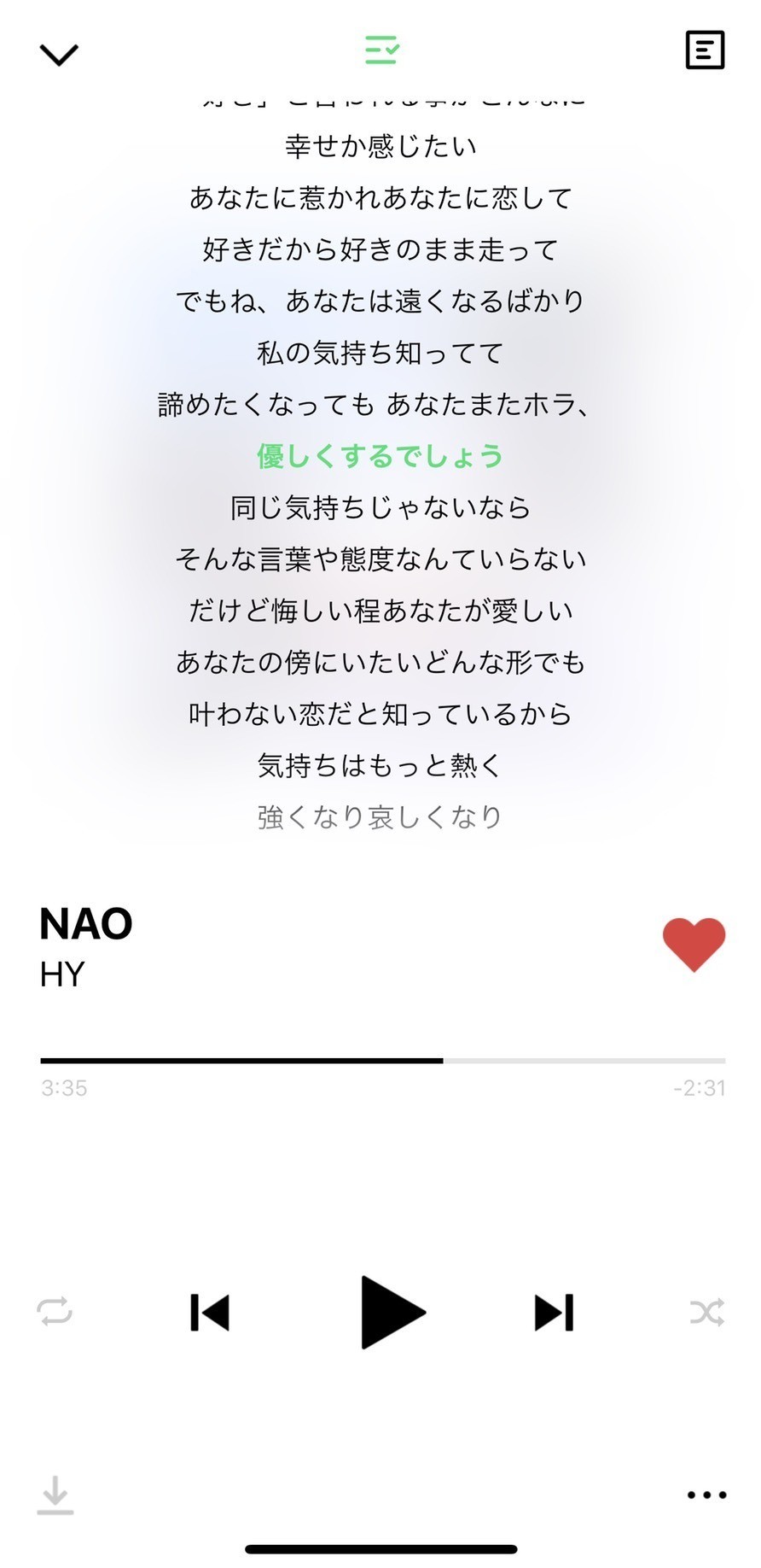 みなさん 恋はしてますか Line Music ラインミュージック