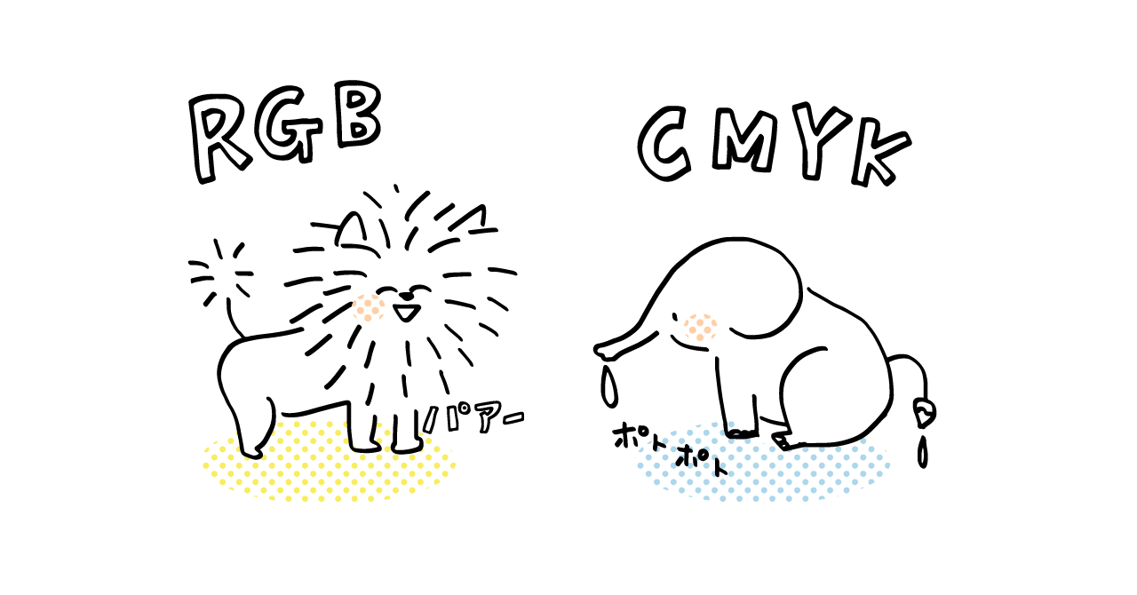 01909RGBnote改
