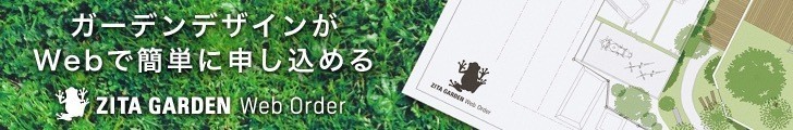 関西9月22日、23日、26日