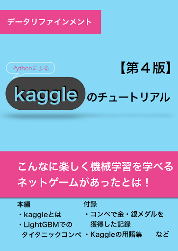 計算力学シミュレーションハンドブック : 超ペタスケールコンピューティングの描像 活動報告] 感謝！3億4000万円達成！！ | #X68000Z2｜Z SUPER／Z