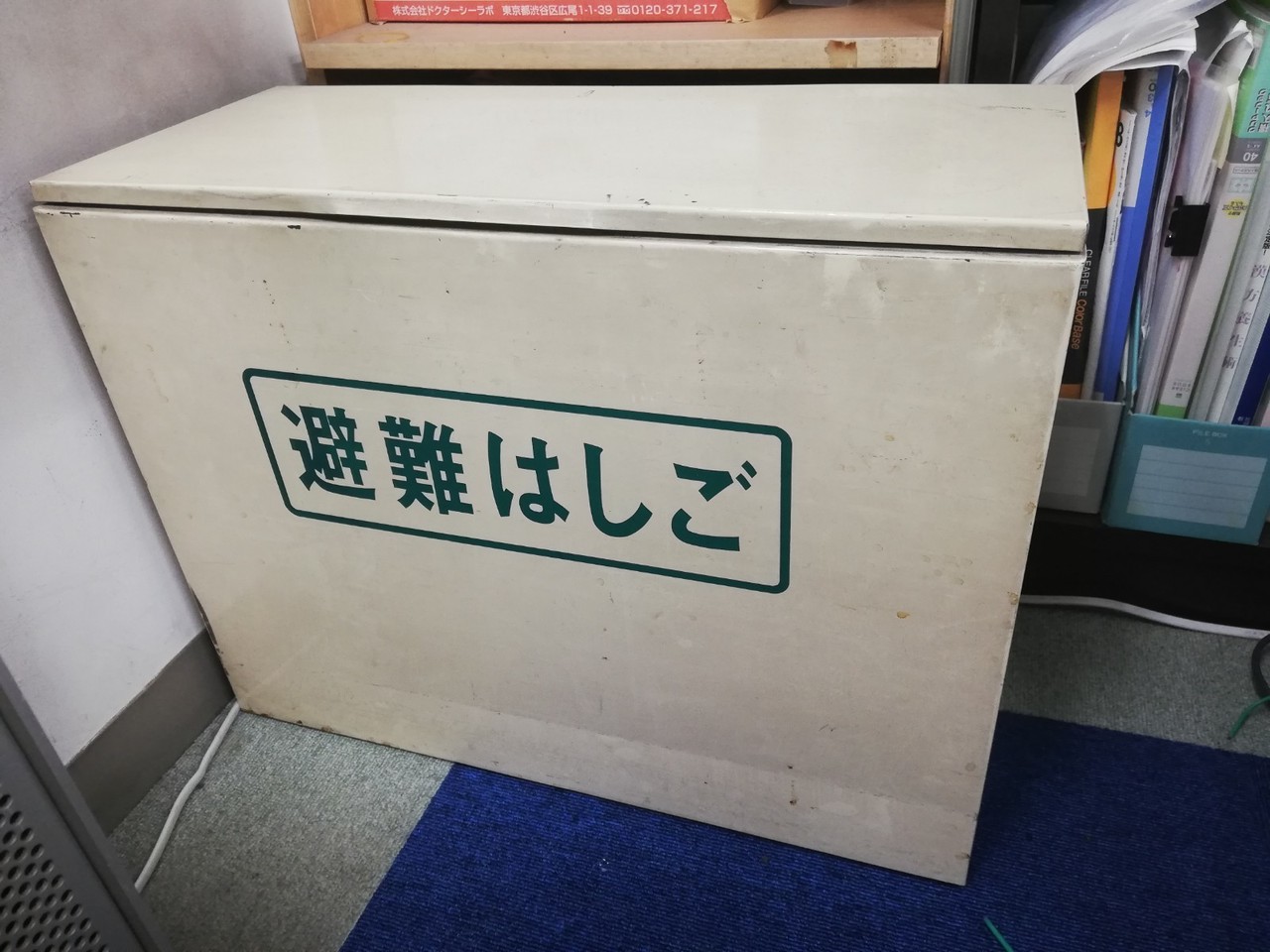 もしものときに命を救うかもしれないスポーツとは 香山由奈 Note