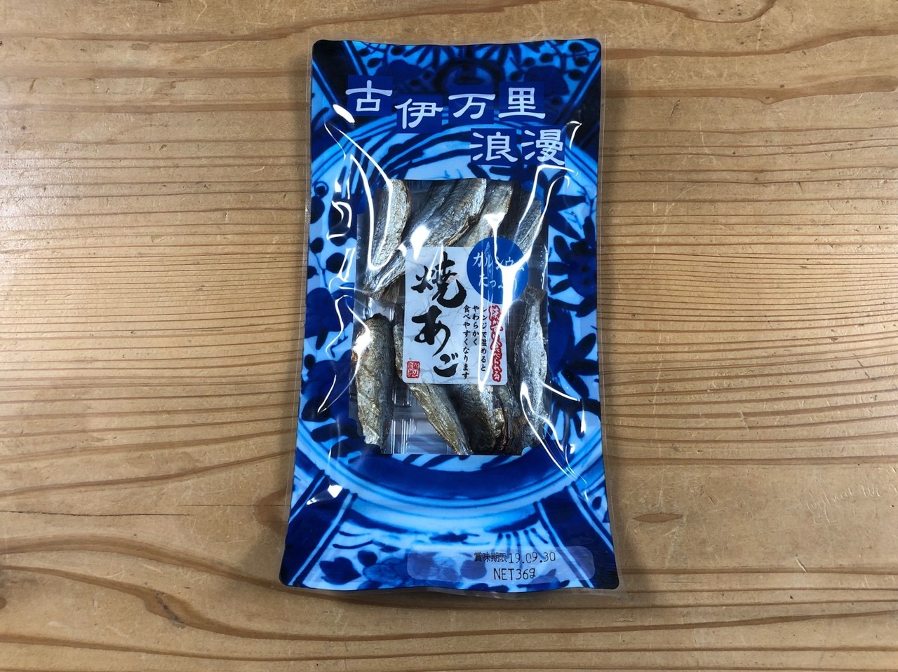 Hd限定アゴ 魚 最高の花の画像