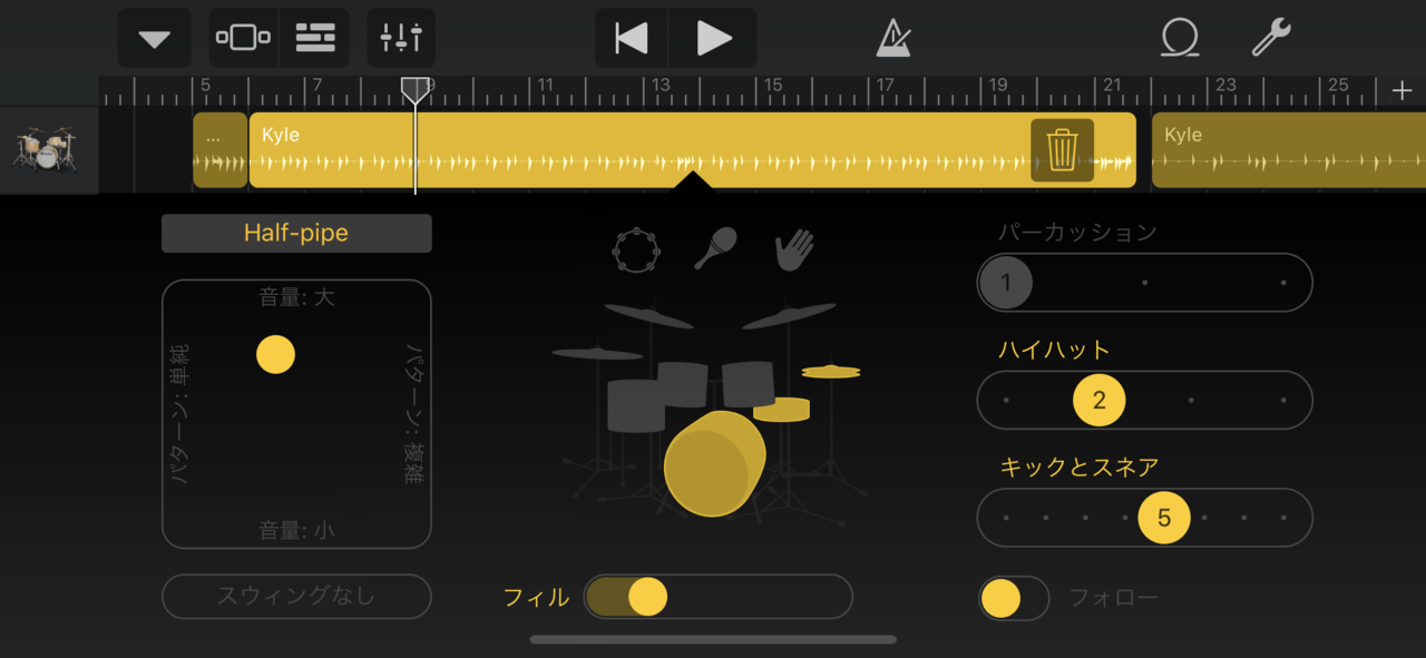 Iphoneのgaragebandで曲を作るながれ ミストファイナー A K A