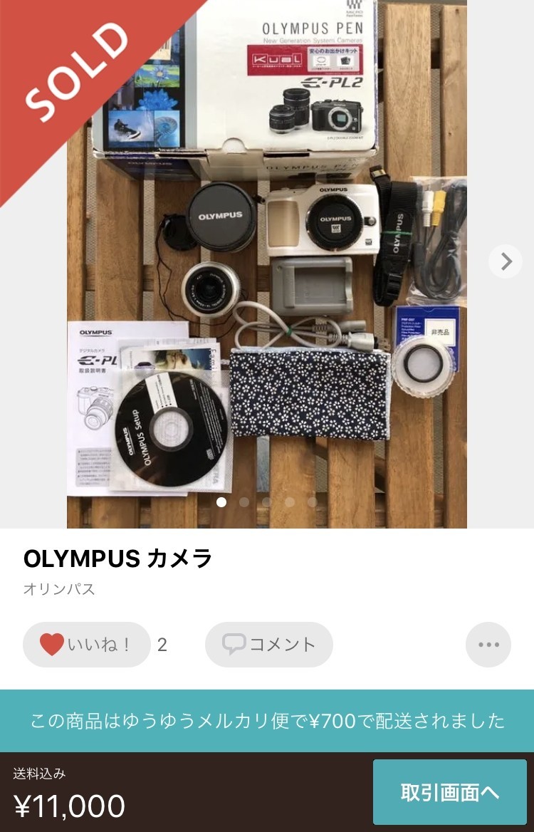 画像1