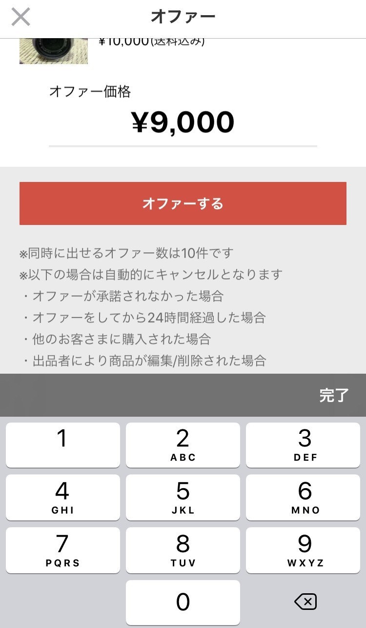 画像3