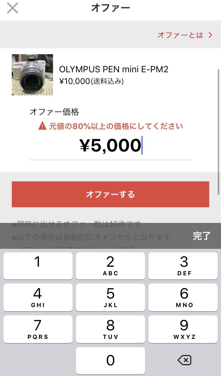 画像4