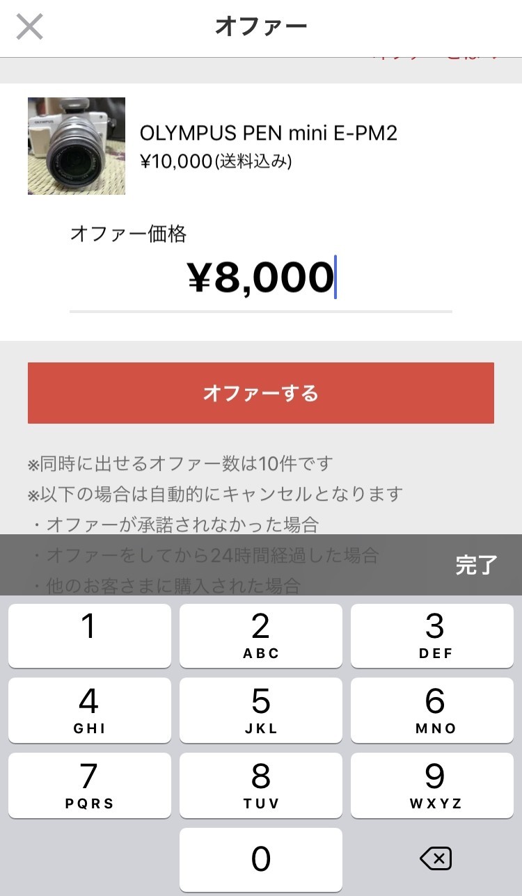画像5