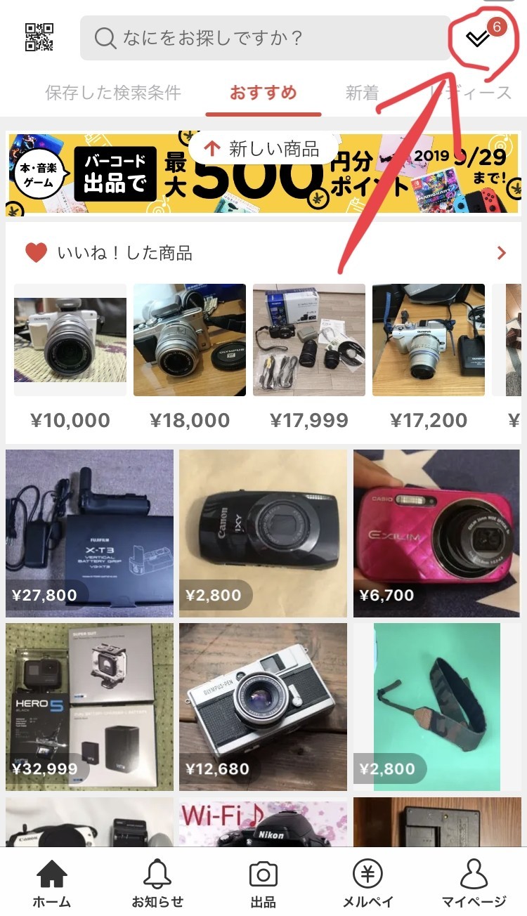 画像6