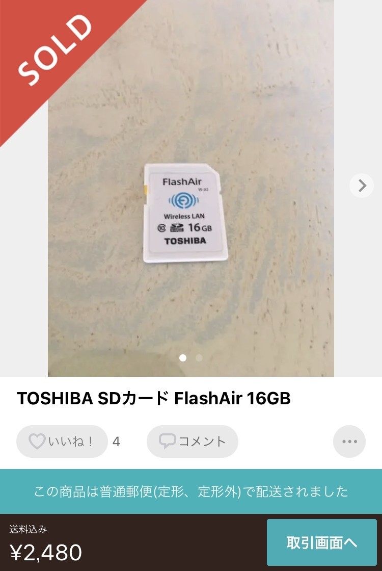 画像8