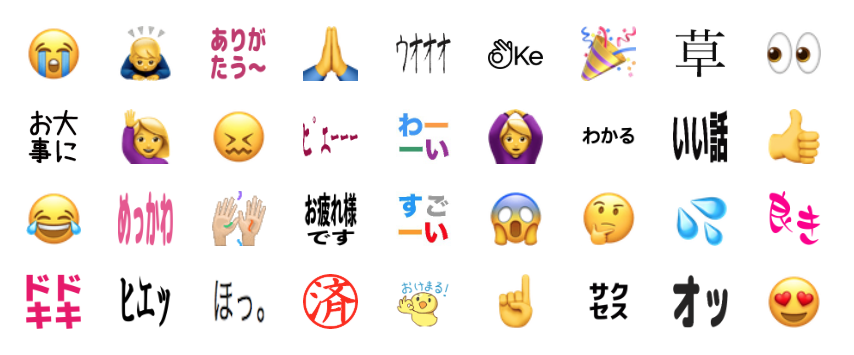 Slack の歩き方 2 すきな Emoji は Smarthrオープン社内報