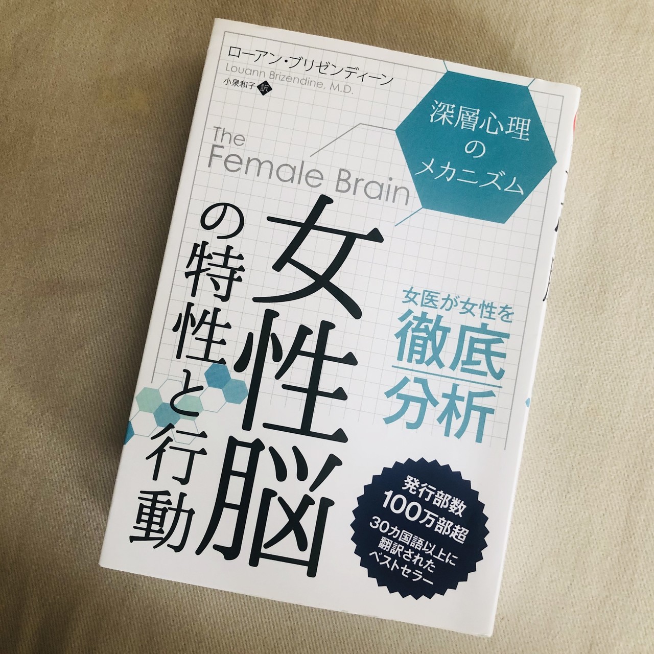 自分らしさは難しい Snsネイティブの青春映画 エイス グレード 世界でいちばんクールな私へ 大森葉子 編集者 Note