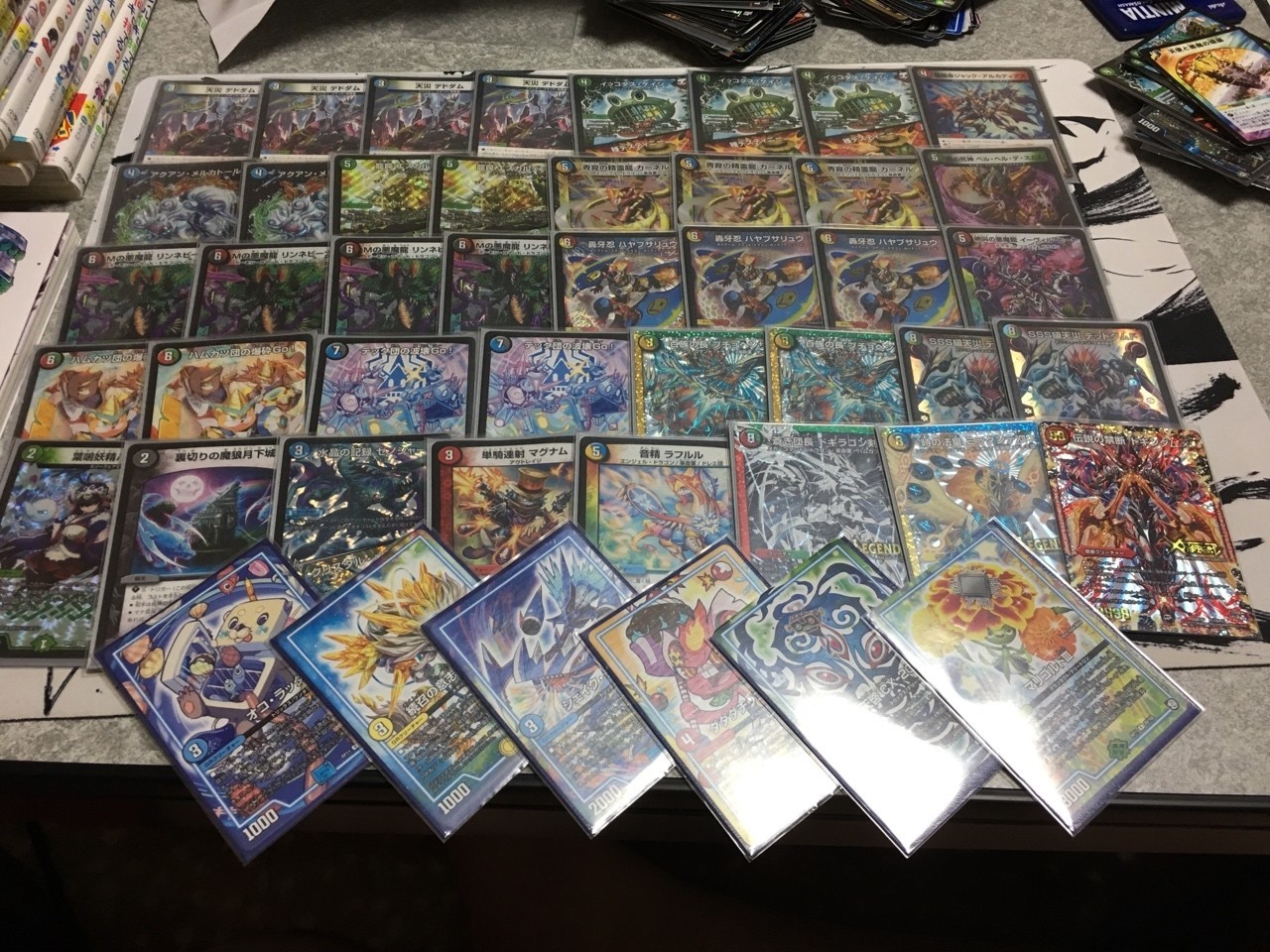 デュエマ】新規ドギラゴンの登場で