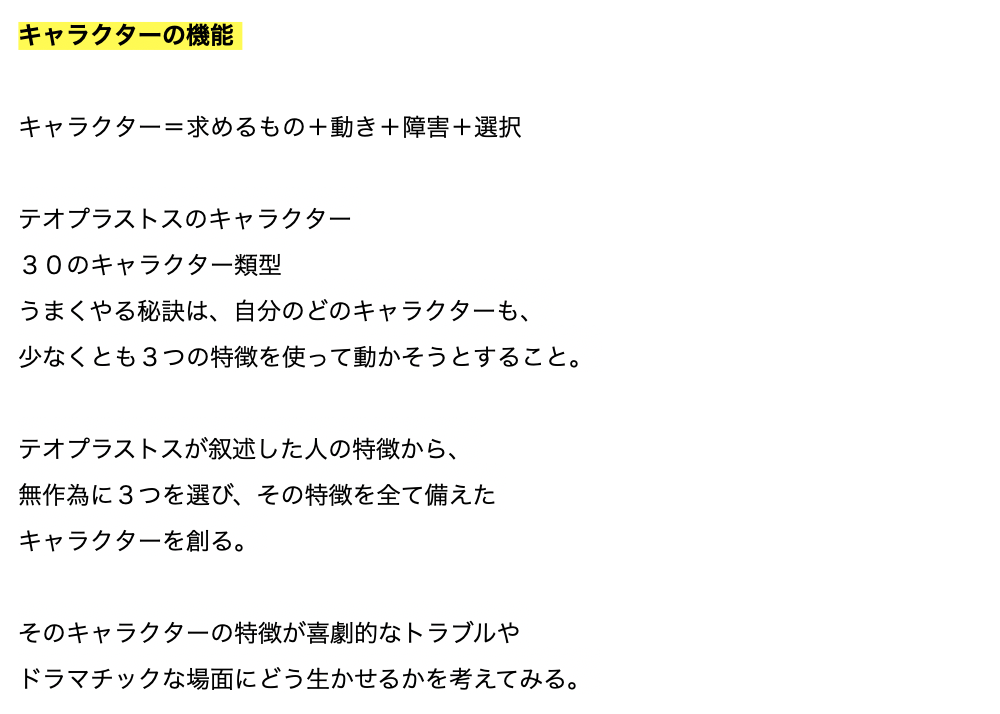 これを読めば分かる ビジネス本まとめ 物語の法則 強い物語とキャラを作れる ハリウッド式創作術 クリストファーボグラー ビジネス本研究所 ビジネス系youtuberのオススメ書籍を解説 Note