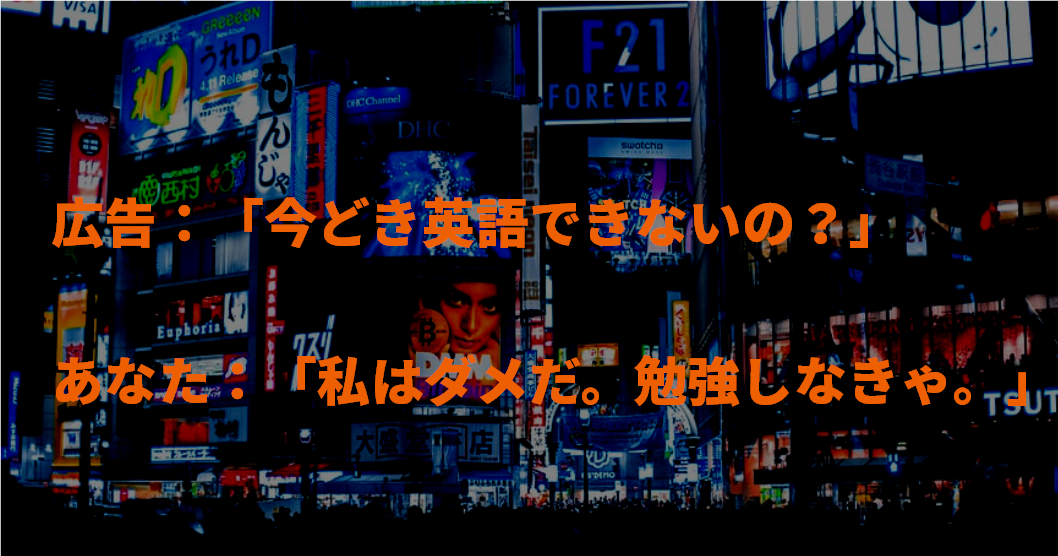 裏工作 英語という巨大産業 ゆう 語学の裏設定 Note