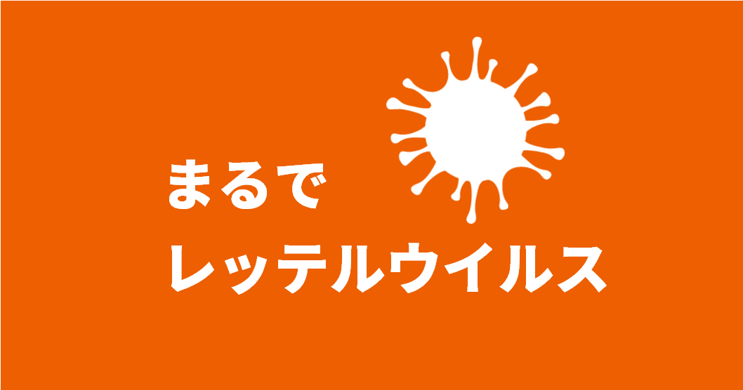 裏工作 英語という巨大産業 ゆう 語学の裏設定 Note