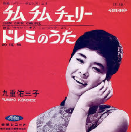 遅れてきたGS（グループサウンズ） 10 ～昭和グラフィティ ...