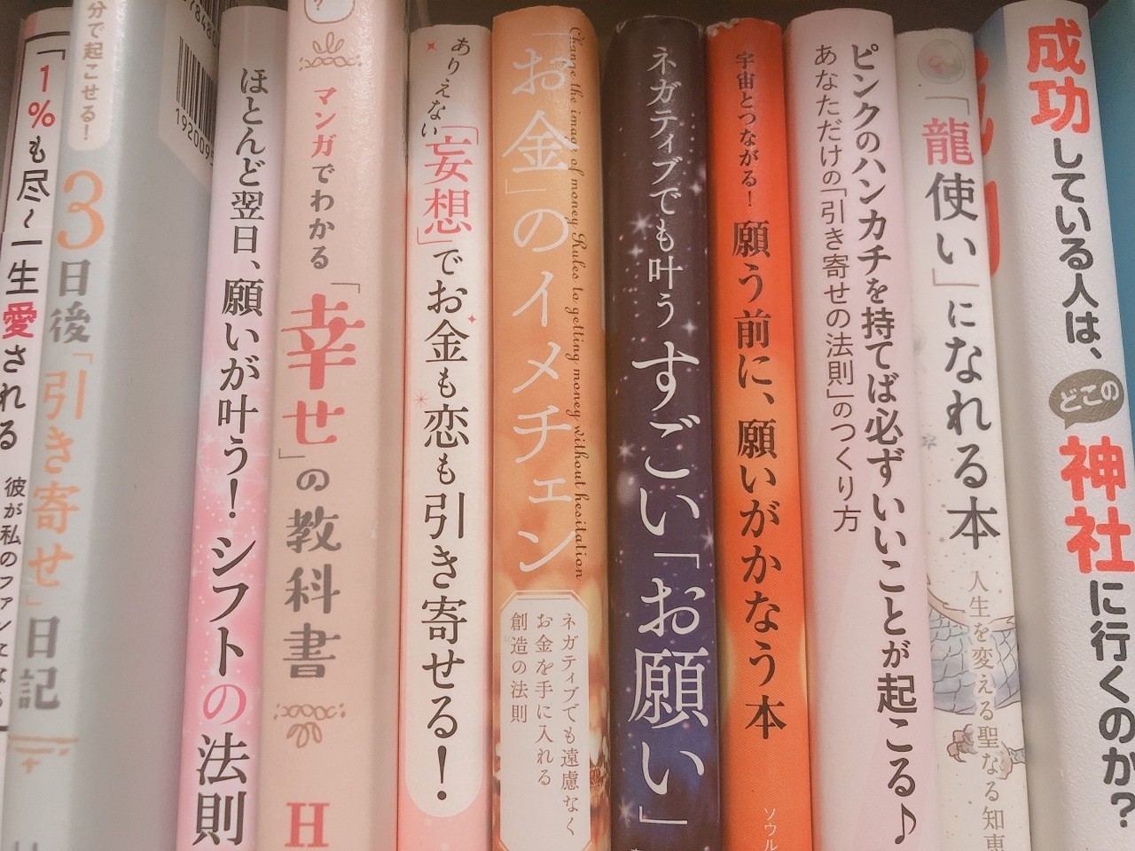 魔法の図書館 もふちゃん Note