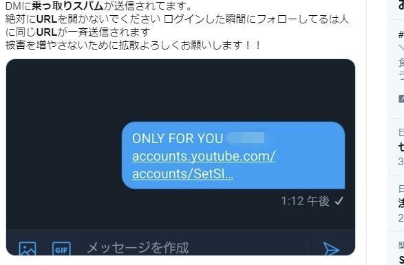 ツイッターの怪しいプレゼント企画に応募してはいけない理由 詐欺企画の見分け方 ネットビジネス副業で半不労所得を稼ぐ Note