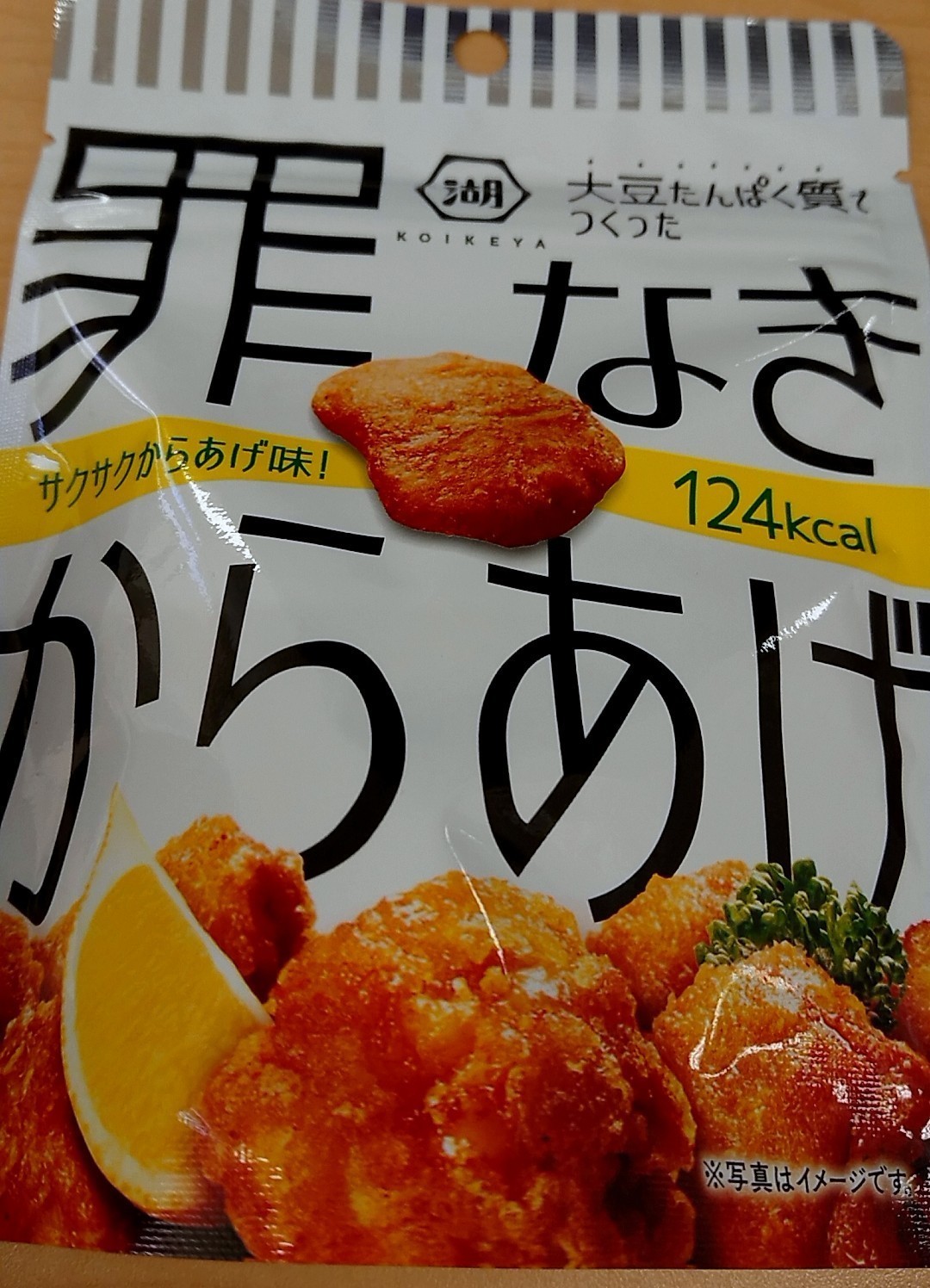 セブンイレブンで最近買ったお菓子 よく食べるお菓子まとめ ぽいぽいプリン Note