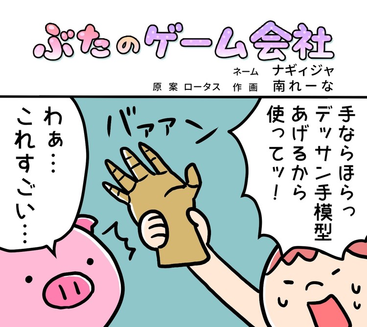 ひまつぶしイラストシリーズ の新着タグ記事一覧 Note つくる