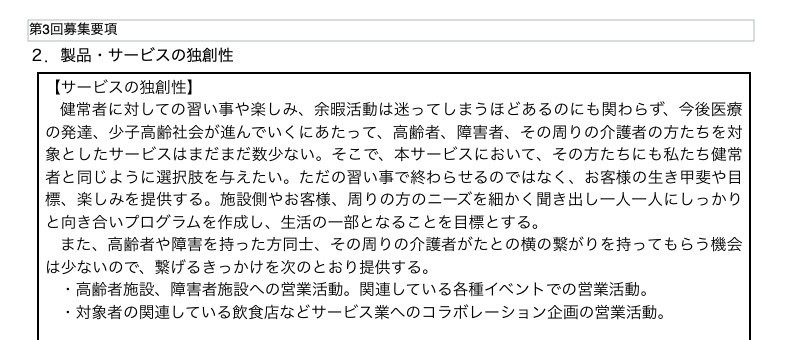 Article content