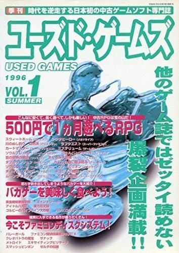ゲームを 新しい と 古い で区別することにあんまり意味がなくなってきたというか 今月のトークテーマ てっけん Note