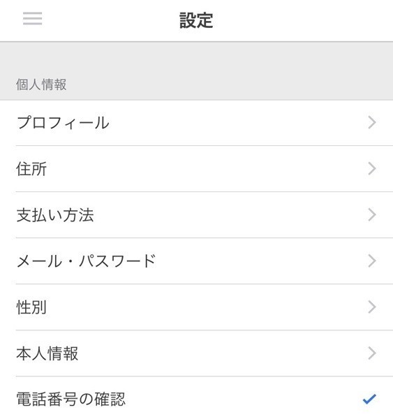 画像214