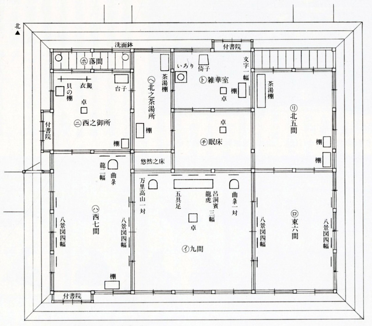 香道具が置かれた場所 会所と座敷飾り まつもと Note