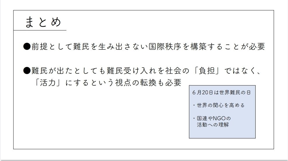 アースデイ勉強会 様々な人権 ハッピーアースデイ大阪 Note