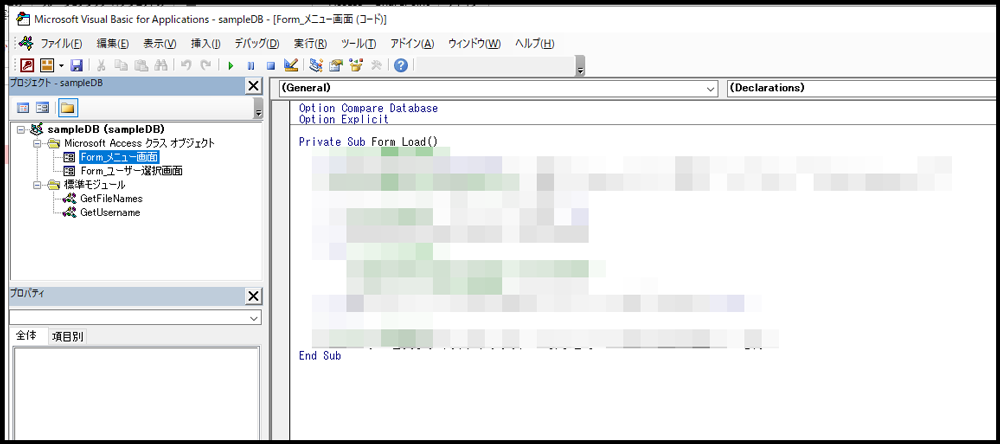 Access Vba マクロ Accessサンプルファイル ユーザー選択 変更履歴機能 Kuniyoshi T Note