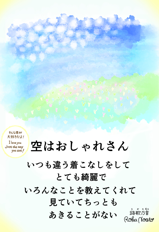 新着ハート 空 画像 おしゃれ スーパーイラストコレクション