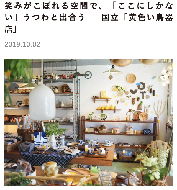 スクリーンショット_2019-10-03_18.26.57