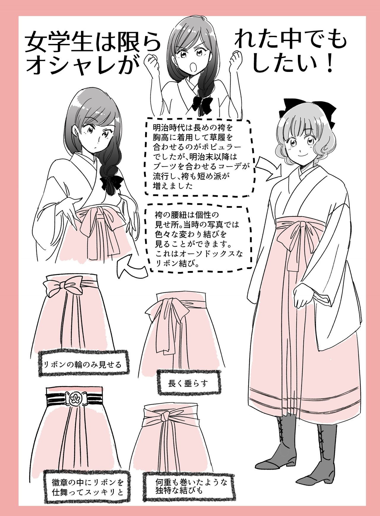 ベスト 大正 時代 髪型 女性 ポケモン エメラルド アチャモ