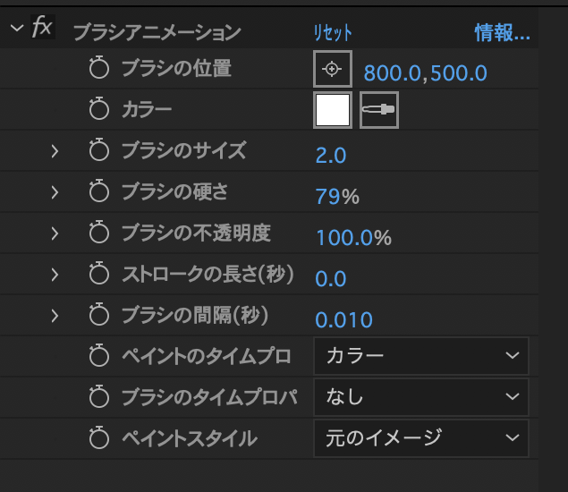 After Effectsで動く矢印を描く2つの方法 Moca Note