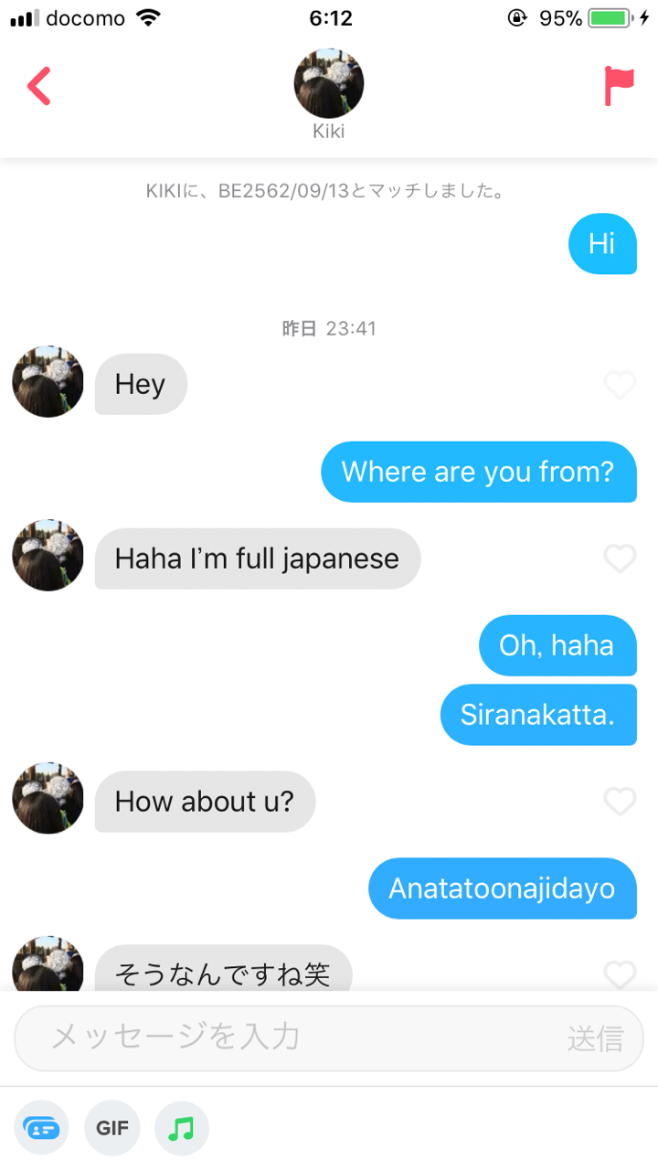 Tinderで女の子と一気に距離を縮めるやりとり アドレナリン Note