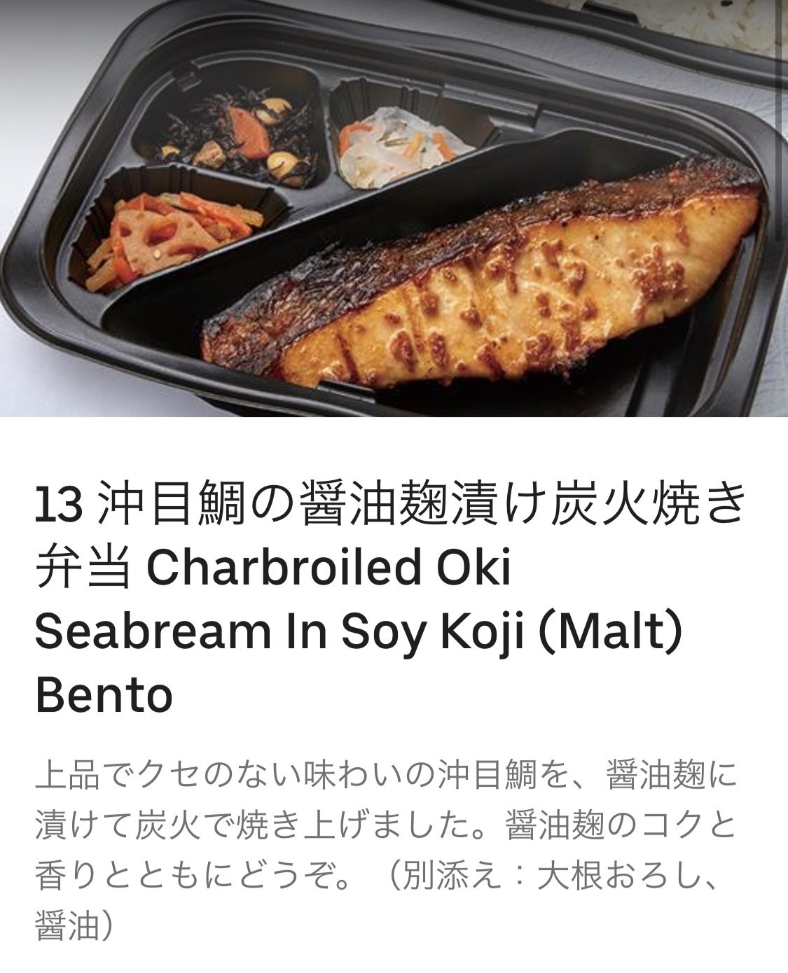 Uber Eats】注文を勝手にキャンセルされた私が改善してほしいと考える4 