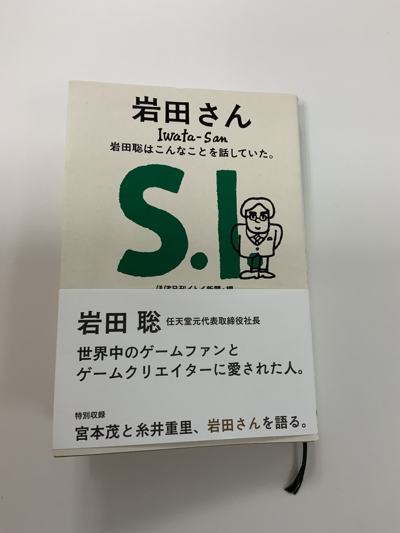 もんげー鈴 使い方 最高のイラストと図面