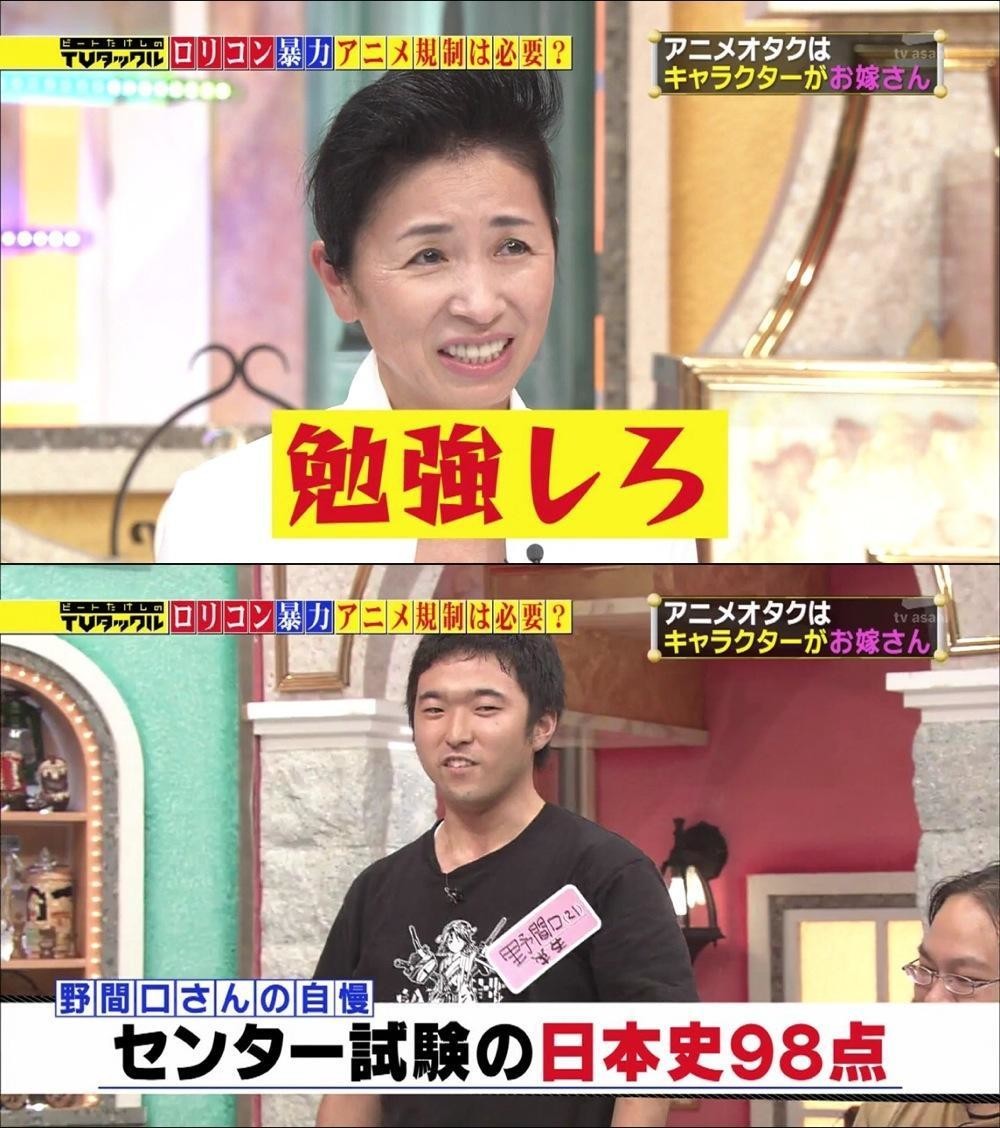 オタク 代表としてテレビ出演したせいで大炎上し人生がメチャクチャになった野間口律さんに 当時の心境と今を訊いてみよう 9月21日 25日 にゃるら Note