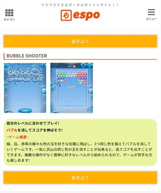 スクリーンショット 2019-10-09 10.39.57