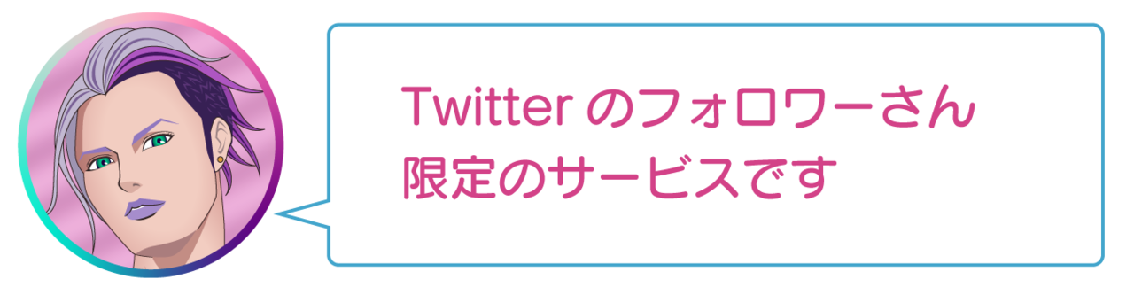 アイコン制作のご依頼について ミキオ デジタルクリエイター Note