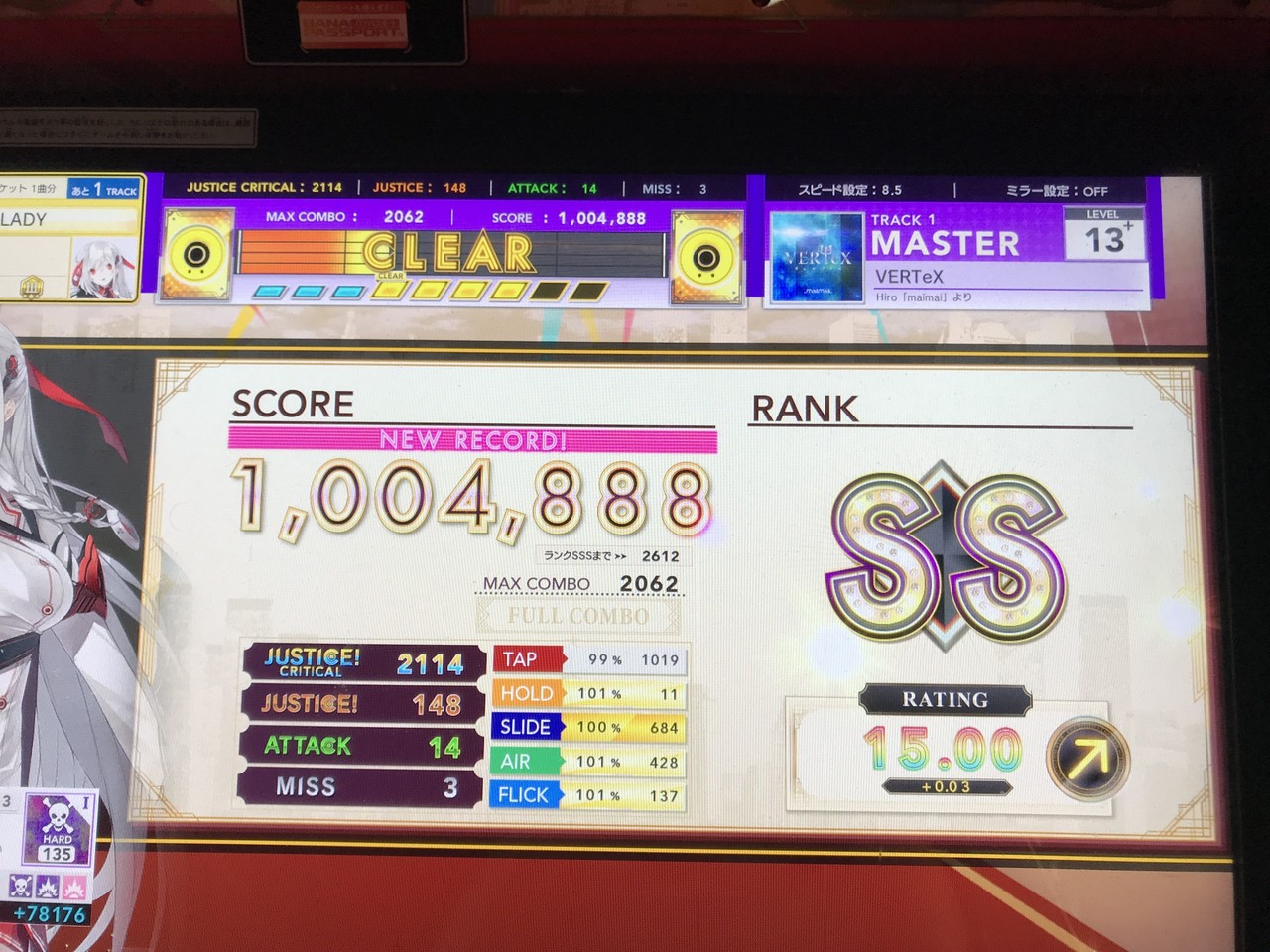 音ゲー歴とか｜null